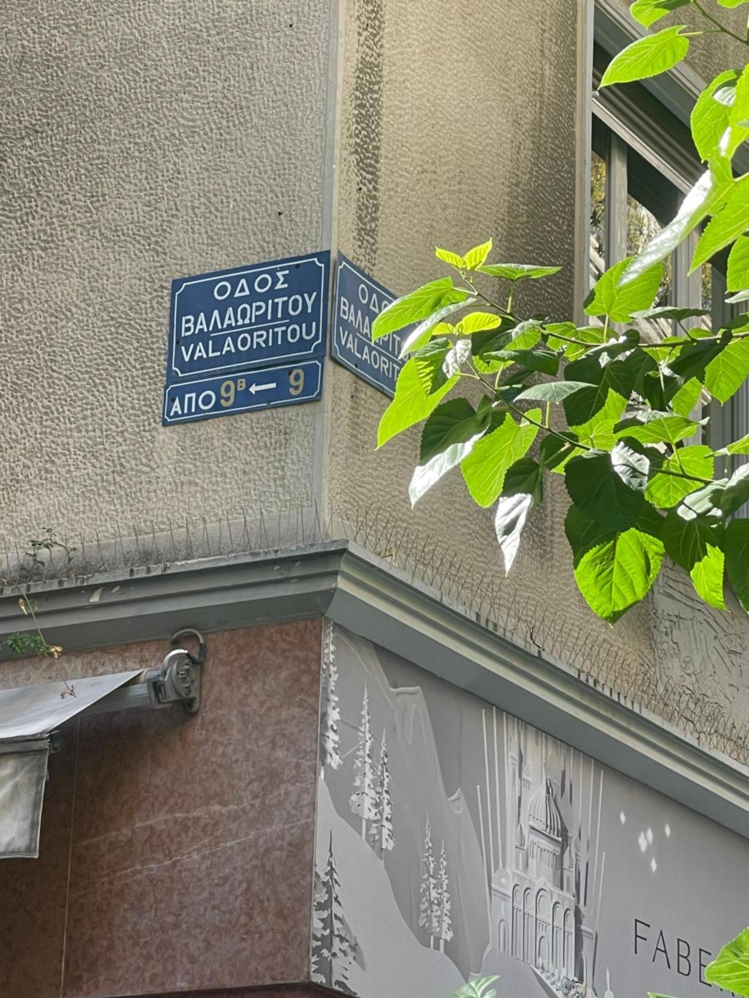 Stay At Premium Syntagma Location - Experience 1 Athen Eksteriør bilde